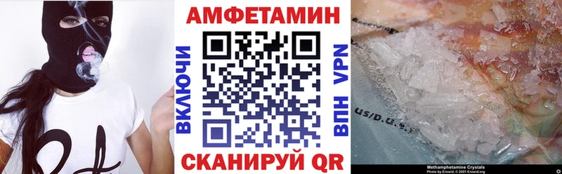 Амфетамин Premium  Пермь 