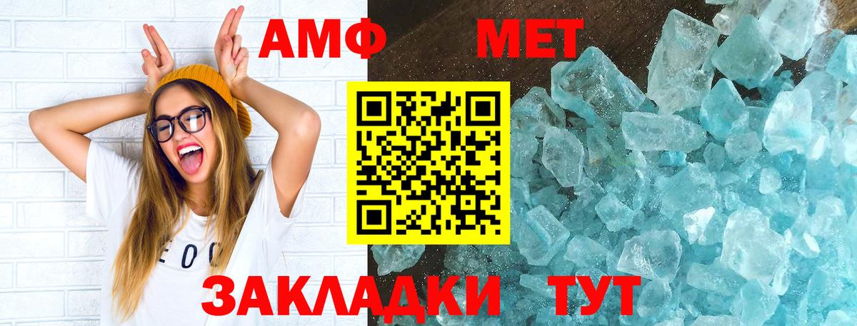 Пермь  АМФЕТАМИН  Амфетамин  АМФ Розовый  KRAKEN зеркало  Вход с VPN 