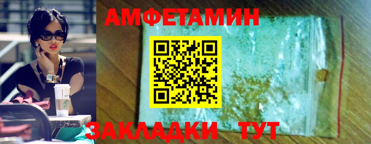 АМФ 98% Пермь