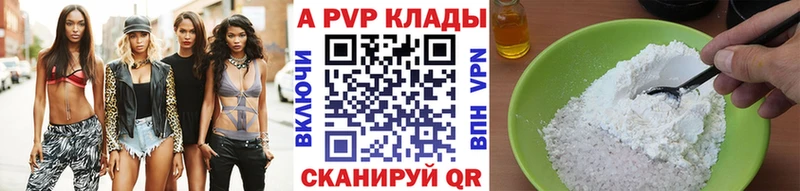 Alpha PVP VHQ  Пермь 