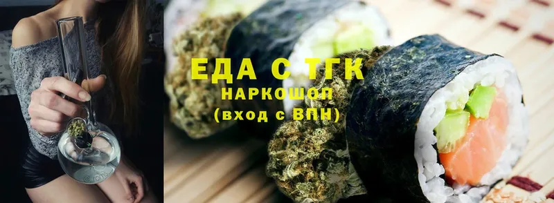 Cannafood конопля  kraken зеркало  Пермь 