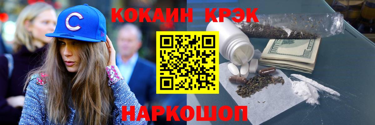 Кокаин 99% Пермь