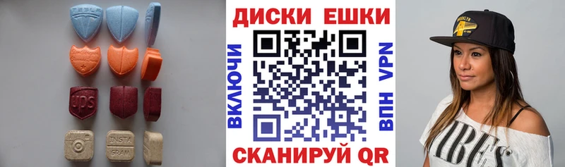 Экстази mix Пермь