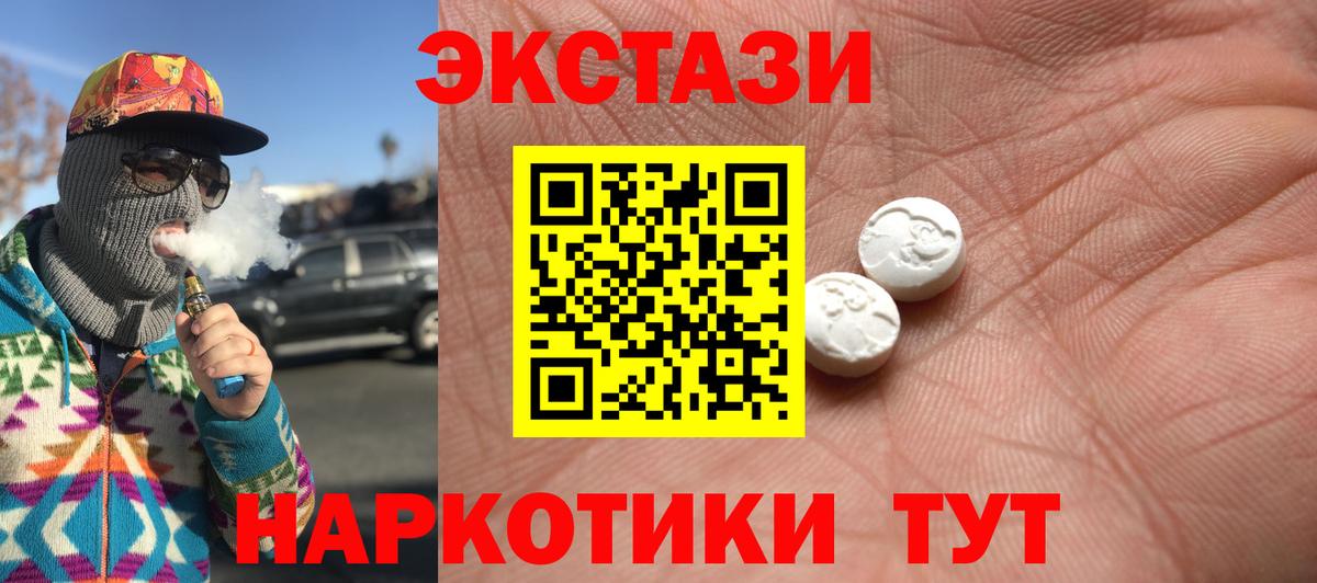 Пермь  Ecstasy бентли  omg ссылки  Ecstasy VHQ  Вход с VPN  Ecstasy 