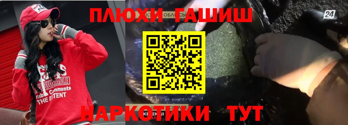 A-PVP Пермь