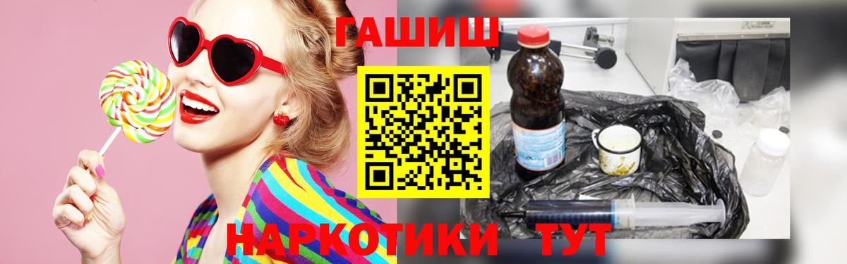 Пермь  ГАШ индика сатива  Вход с VPN  Гашиш  ГАШ Cannabis 