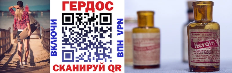 Героин Афган Пермь