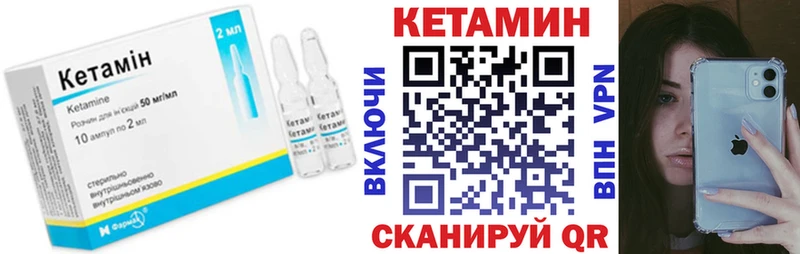Кетамин VHQ  Пермь 