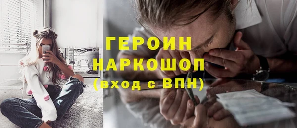 мефедрон мука Красноперекопск