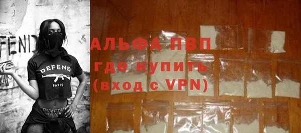 бутират Краснослободск