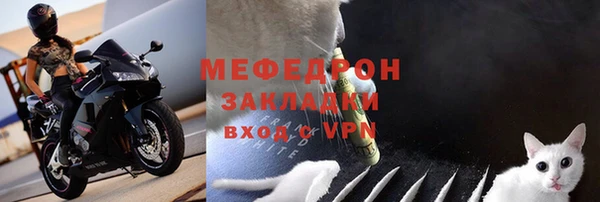 меф VHQ Аркадак