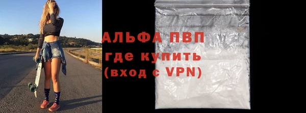 синтетический гашиш Краснотурьинск