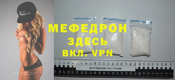 индика Костерёво
