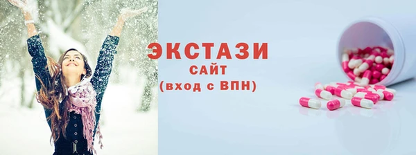 синтетический гашиш Краснотурьинск