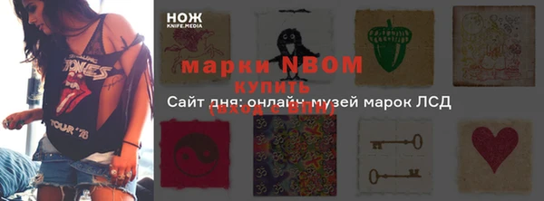 бутират Краснослободск
