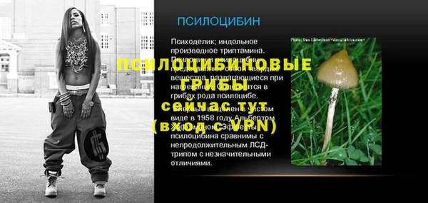 синтетический гашиш Краснотурьинск
