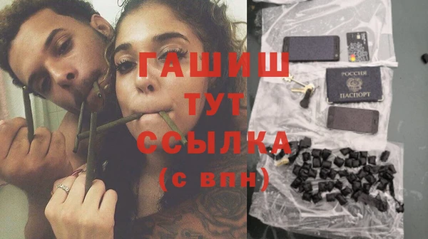 бутират Краснослободск