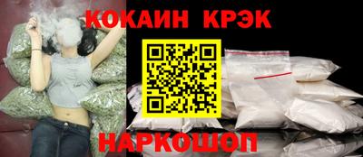 гашишное масло Ипатово