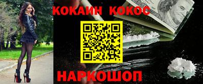 гашишное масло Ипатово