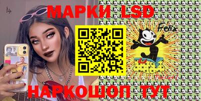марки lsd Ирбит