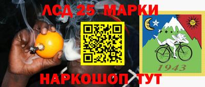 гашишное масло Ипатово