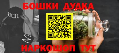 гашишное масло Ипатово