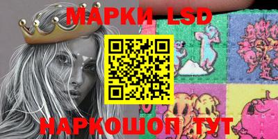 марки lsd Ирбит