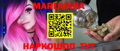 гашишное масло Ипатово