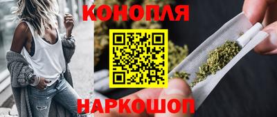 гашишное масло Ипатово