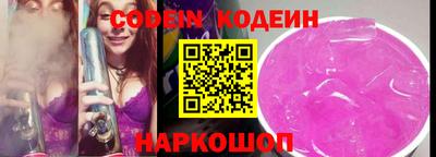 гашишное масло Ипатово
