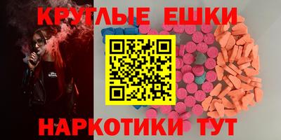 марки lsd Ирбит