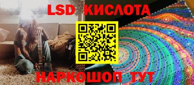 марки lsd Ирбит