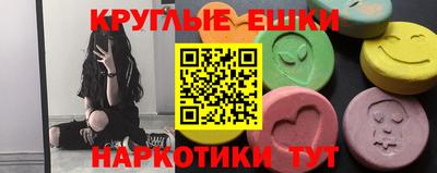 марки lsd Ирбит