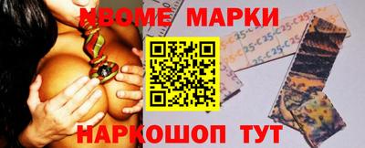 гашишное масло Ипатово