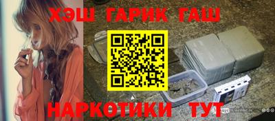 гашишное масло Ипатово