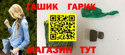 бутик Изобильный