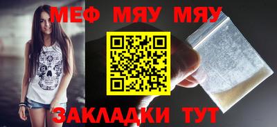гашишное масло Ипатово