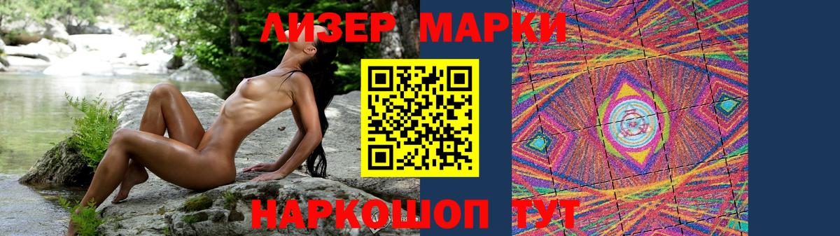 LSD-25 экстази кислота Пермь