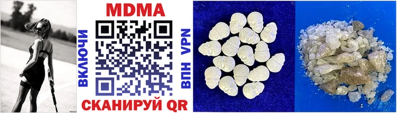 цены   Пермь  МДМА crystal 