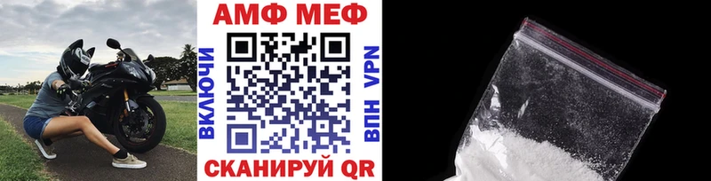 МЕТАМФЕТАМИН витя цена наркотик Пермь