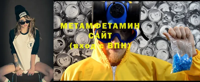 Метамфетамин витя  Пермь 