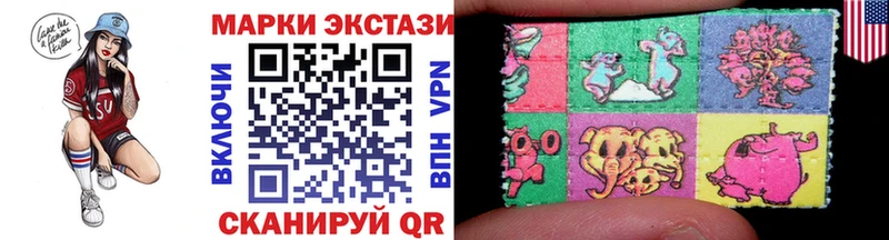Марки N-bome 1500мкг  Пермь 