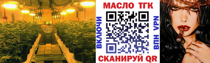 Дистиллят ТГК THC oil MEGA рабочий сайт Пермь хочу наркоту