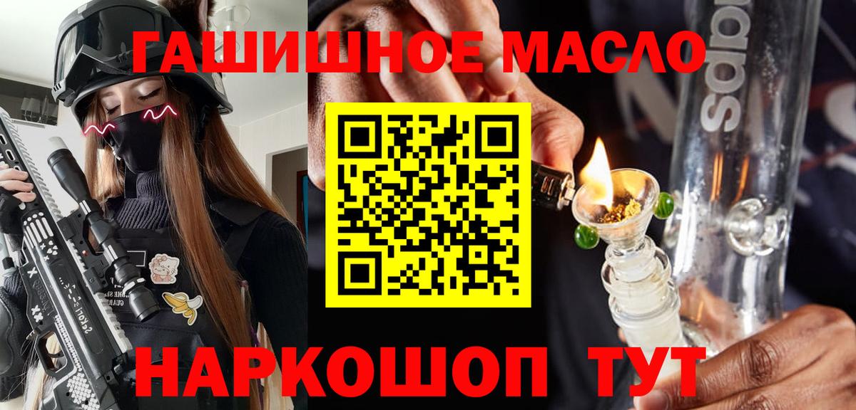 Дистиллят ТГК вейп Пермь